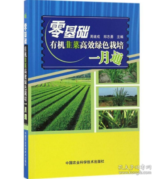 道路普通貨物運輸 第45頁