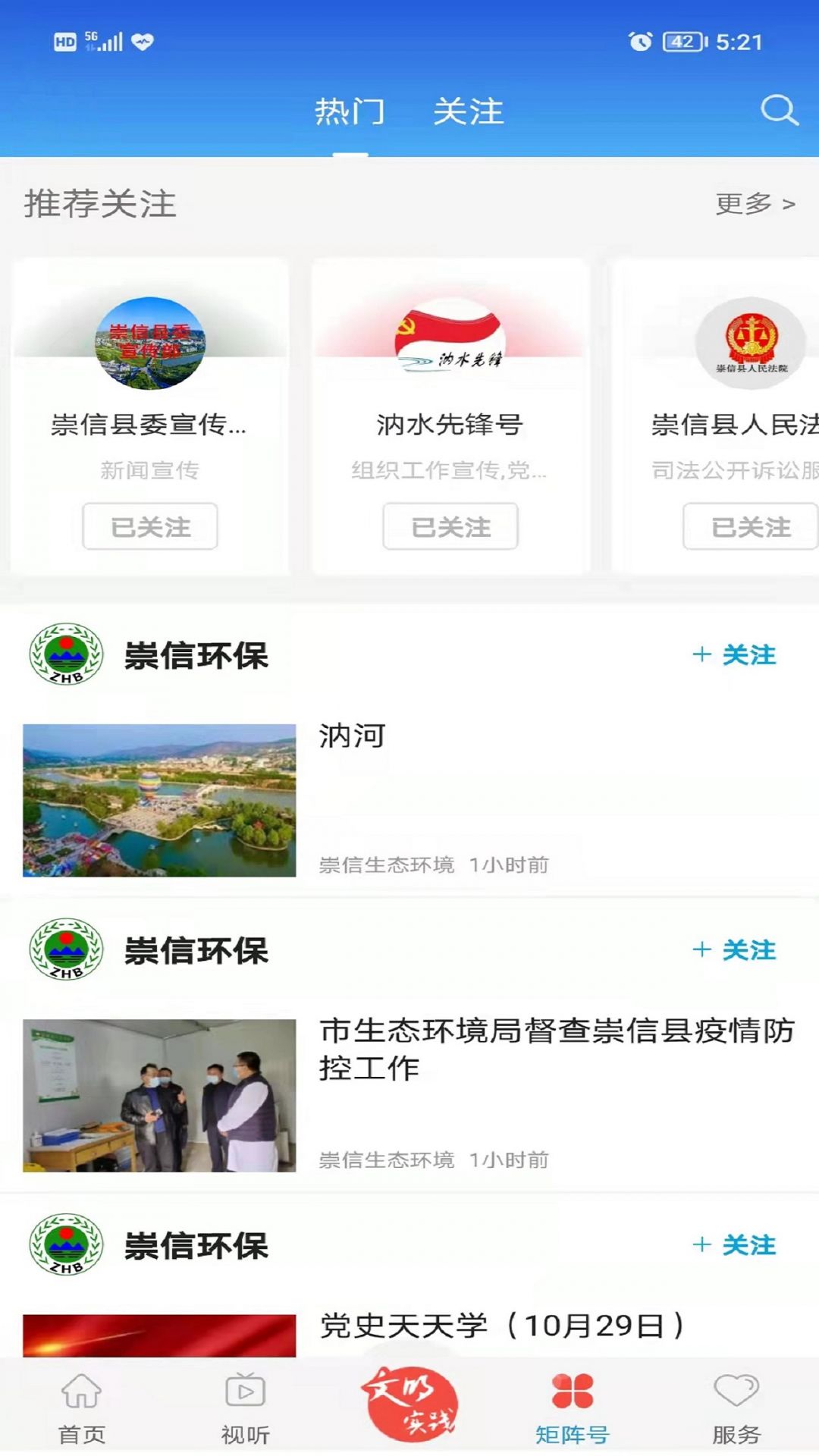 崇信門戶網(wǎng)最新留言，時代的回聲與民眾的脈搏回響