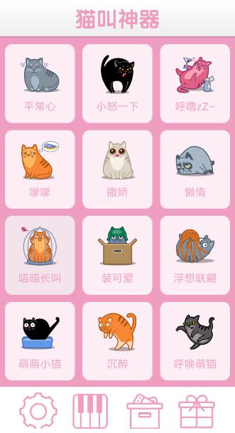 小紅書分享，掌上貓咪最新版下載攻略及下載鏈接