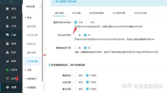 人人商城最新版，未來零售潮流的引領(lǐng)者，全新購物平臺