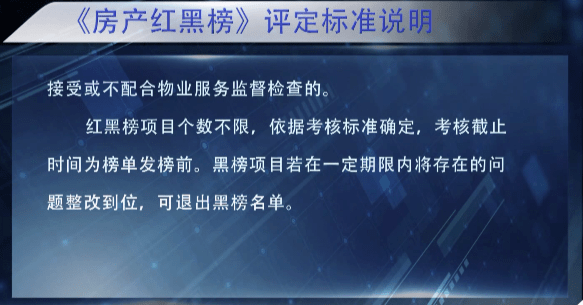 貨物進出口 第46頁