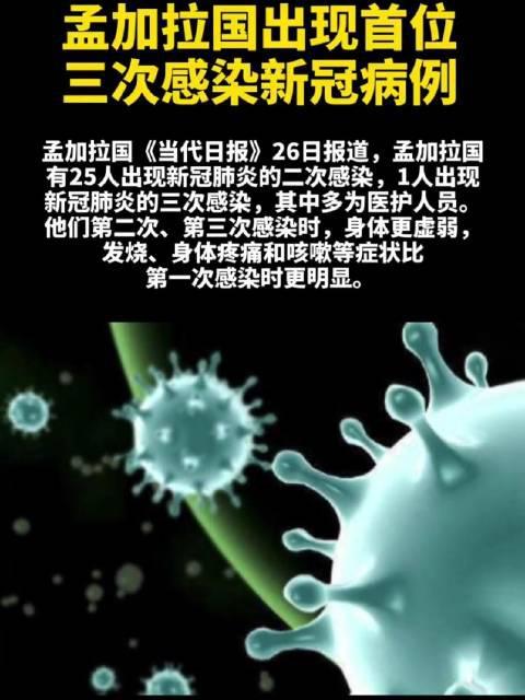 孟加拉新冠疫情最新動態(tài)，自然之旅尋求內(nèi)心平和與寧靜